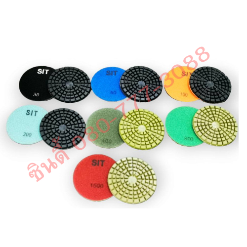 ใบขัดปูน**หนา 8 mm.** 4 นิ้ว (ใช้ได้ทั้งขัดแห้งและขัดน้ำ) (ราคาขาย/1ใบ)