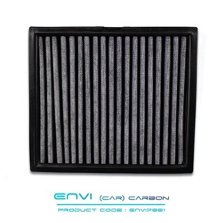 ENVI กรองฝุ่น PM2.5 ไส้กรอง ไส้กรองแอร์ กรองแอร์ กรองแอร์คาร์บอน ซับกลิ่น Lexus Toyota รุ่น Carbon รหัส ENVI-7001-CB-BLK