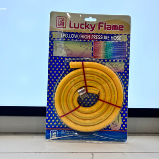 สายยางแก๊ส LUCKY FLAME รุ่น TE-9060P ขนาด 1.5 เมตร สีเหลือง LUCKY FLAME