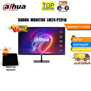 [ผ่อน 0% 10 ด.]DAHUA MONITOR LM24-P201A/ประกัน 3 Y