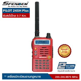 SPENDER วิทยุสื่อสาร รุ่น  PILOT 245H Plus ความถี่ 245 MHz. เครื่องมีทะเบียน ถูกกฎหมาย รับประกันสินค้า 2 ปี