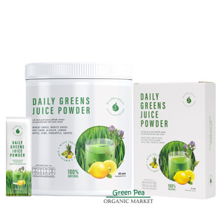 Siammandalay Daily Greens Juice Powder  ขนาด 30/60 กรัม น้ำผักคั้นสดเข้มข้น ผสมผลไม้ (ชนิดผง) กลิ่นหอม ดื่มง่าย