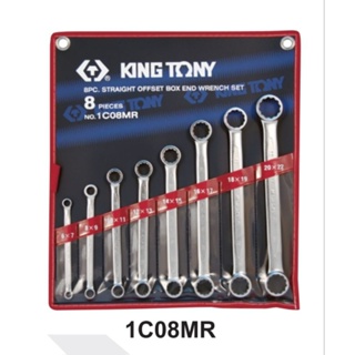 KINGTONY 1C08MR ประแจแหวนคอตรงแบบชุด 8ตัวชุด KI-6210001