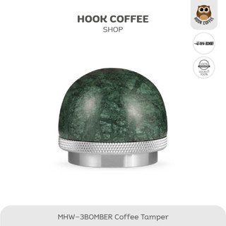 MHW-3BOMBER Marble Tamper - ที่กดผงกาแฟ ขนาด 58.35 mm