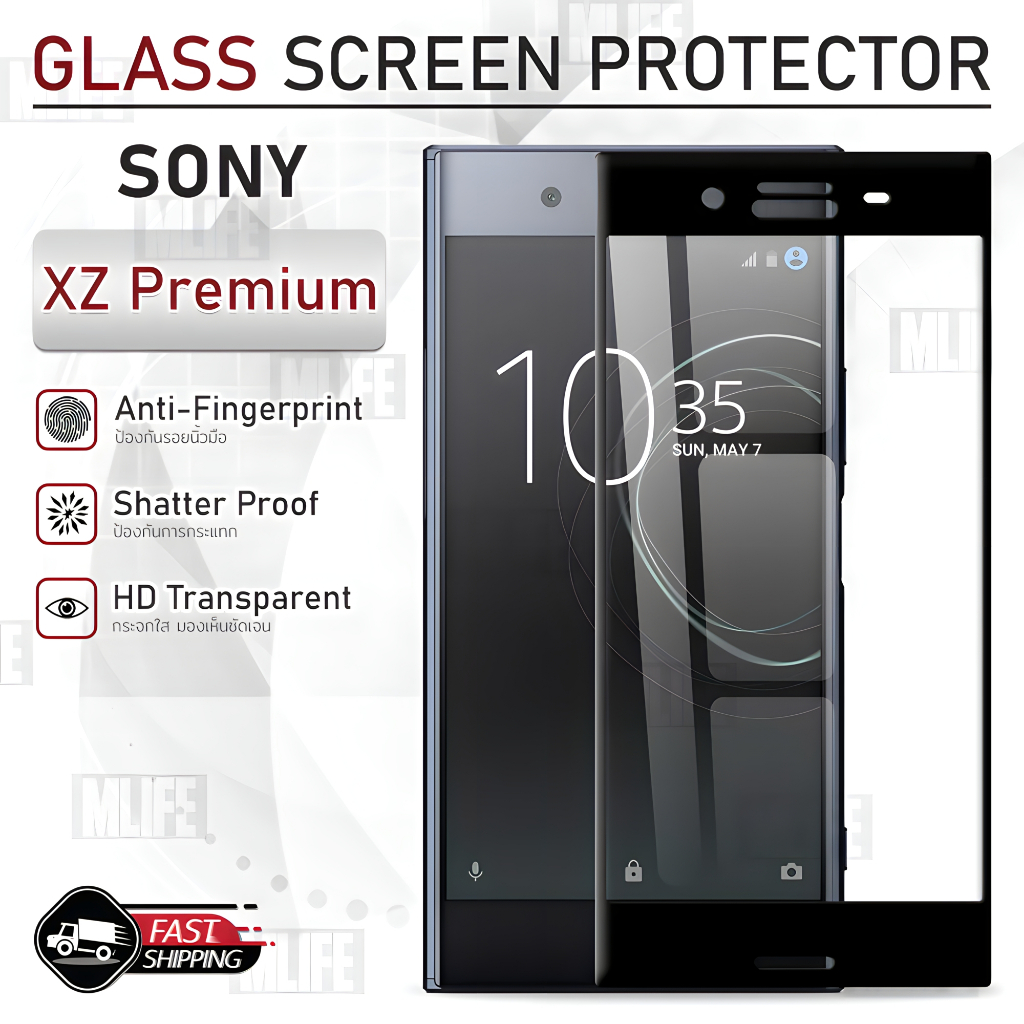 MLIFE - กระจก 3D เต็มจอ SONY Xperia XZ Premium สีดำ ฟิล์มกระจก ฟิล์มกระจกนิรภัย ฟิล์มกันรอย เคส Tempered Glass