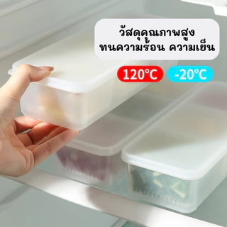 MM กล่องเก็บผักโรย กล่องเก็บ ต้นหอม กระเทียม ผักชี กล่องจัดระเบียบในตู้เย็น
