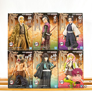 [Pre-Order/พร้อมส่ง] ฟิกเกอร์แท้💯 Kimetsu no Yaiba Figure Kizuna no Sou - III (Vol.26-41) ฟิกเกอร์ดาบพิฆาตอสูร