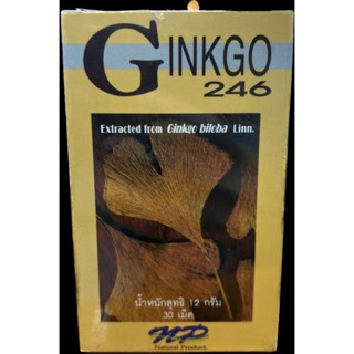 Ginkgo 246 จำนวน 30 เม็ด