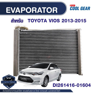 EVAPORATOR DENSO DI261416-01604 คอยล์เย็น  ตู้แอร์  TOYOTA VIOS 2013-2015 วีออส โตโยต้า เดนโซ่ แท้ สินค้าคุณภาพ