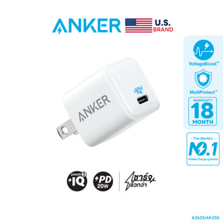 Anker หัวชาร์จเร็ว iPhone 14/13/12 (20W) PowerPort III Nano PIQ3.0 (PD+QC3.0) ชาร์จไว เล็กจิ๋ว รองรับอุปกรณ์ USB-C