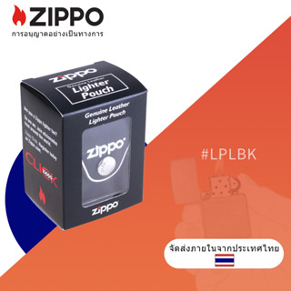 Zippo LPLBK Lighter Pouch with Loop Black , Zippo Zippo LPLBK กระเป๋าหนังสีดํา