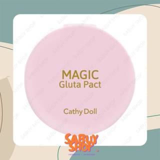 (4.5g.x1ตลับ) Cathy Doll Magic Gluta Pact เคที่ดอลล์ เมจิกกลูต้าแพ็ค