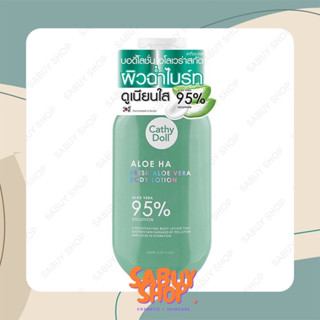 (1ขวด) Cathy Doll Aloe Ha Fresh Aloe Vera Body Lotion เคที่ดอลล์ อโลฮ่า บอดี้โลชั่น