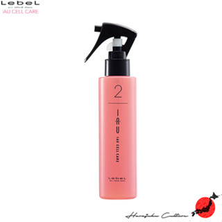 ≪สินค้าญี่ปุ่น≫LebeL IAU Cell Care 2 - 150ml[ส่งตรงจากประเทศญี่ปุ่น ของแท้ 100%]