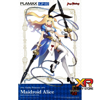 PLAMAX GP-02 Guilty Princess Maidroid Alice