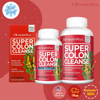 ✨ของใหม่ 🇺🇸 ดีท็อกซ์ลำไส้ กำจัดสารพิษ Health Plus Super Colon Cleanse 530 mg 60 Capsules 240 Capsules