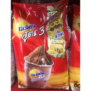 Ovaltine โอวัลติน ช็อคโกสูตร3 น้ำหนัก 1000 กรัม/ถุง