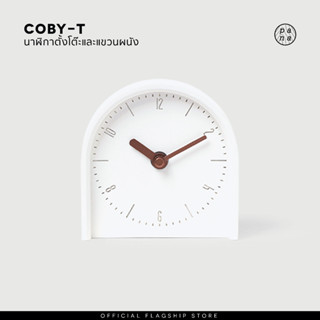 Pana Objects Coby-T : desktop/wall clock นาฬิกาตั้งโต๊ะและแขวนผนัง ( Raindrop White )