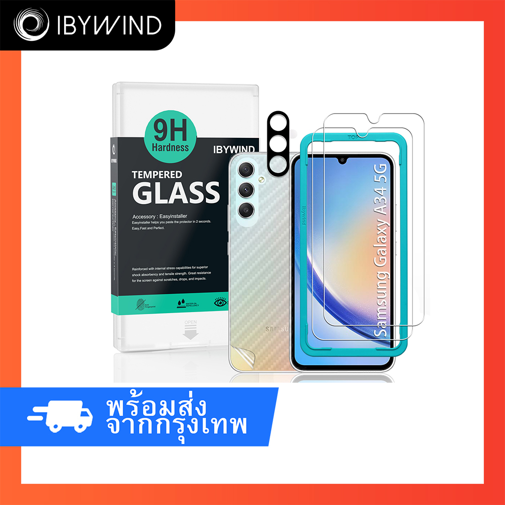 ฟิล์มสำหรับ Samsung Galaxy A34 5G ฟิล์มกระจกใส ibywind ของแท้ พร้อมฟิล์มหลังและกันเลนส์กล้อง
