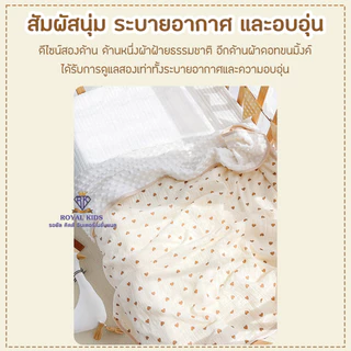 Royal kids ผ้าห่มเด็ก เนื้อผ้าคอตตอล ผ้าห่ม Popcorn ปุ่มดอทมิงค์ มีสองด้าน กันสะดุ้งได้ เป็นผ้าฝ้ายออร์แกนิค