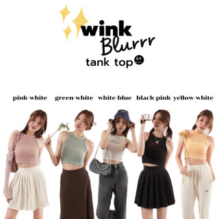 เสื้อครอปแขนกุด wink BLURRR tank top✨