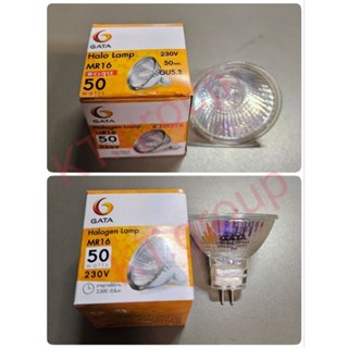 หลอดHalogen lamp MR16 220v/50wแสงวอมไวม์(หน้าปิด)