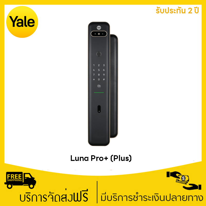 Yale Luna Pro+ Smart Digital Lock ระบบสแกนใบหน้าแบบอัจฉริยะ Stop,look,go Simply effortless Full Opti