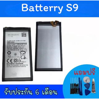 แบตเตอรี่S9 แบตโทรศัพท์มือถือ battery S9 แบตโทรศัพท์S9 แบตมือถือS9 แบตS9