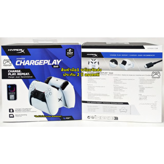 (ใส่โค้ด shopee : 20DDSEP19 ลด 198 บาท) แท่นชาร์จ HyperX ChargePlay Duo FOR Dualsense Wireless Controller PS5