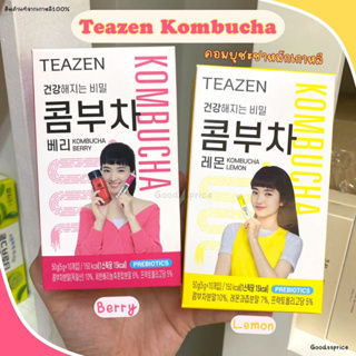 🔥แท้พร้อมส่ง🔥 แพ็กเกจใหม่ แท้/พร้อมส่ง TEAZEN Kombucha มี 2 รสชาติ 50กรัม 10ซอง/กล่อง ทีเซ็น คอมบูชาเกาหลี