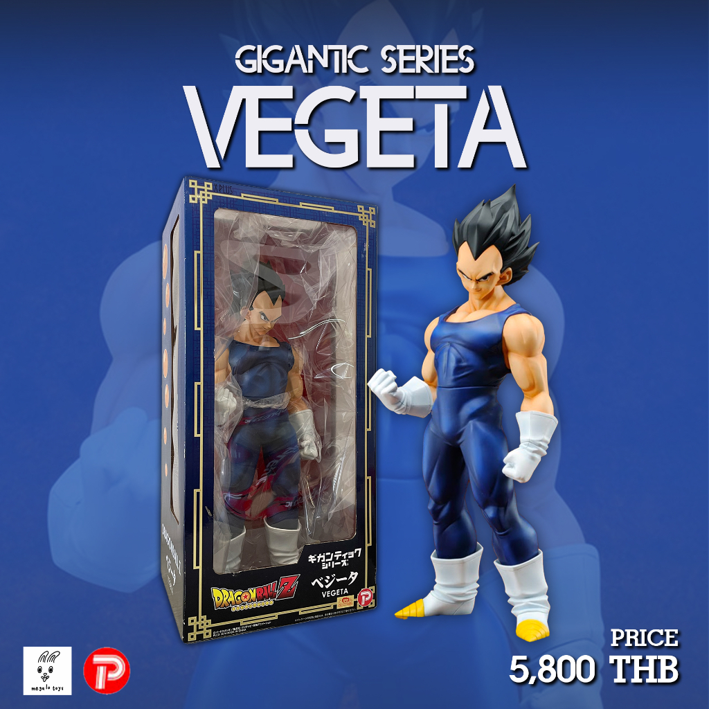 ฟิกเกอร์ Dragon Ball - Gigantic Series VEGETA (PLEX)