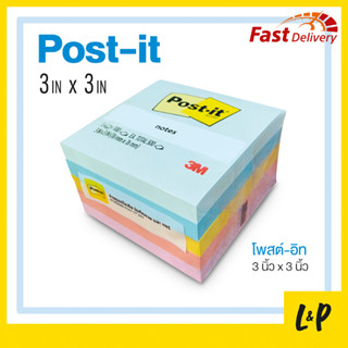 Post-it กระดาษโน้ต โพสต์อิท 3M 654-5AP 3x3 นิ้ว 5 เล่ม สีพาสเทล