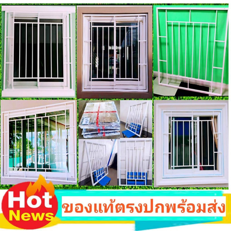เหล็กดัดหน้าต่างขนาดสูง110กว้าง120