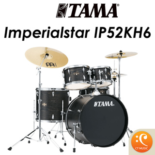 กลองชุด Tama Imperialstar IP52KH6