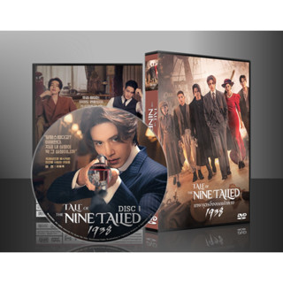 ซีรีย์เกาหลี Tale of the Nine Tailed 1938 เทพบุตรจิ้งจอกเก้าหาง 1938 (2023) (ซับไทย) DVD 3 แผ่น