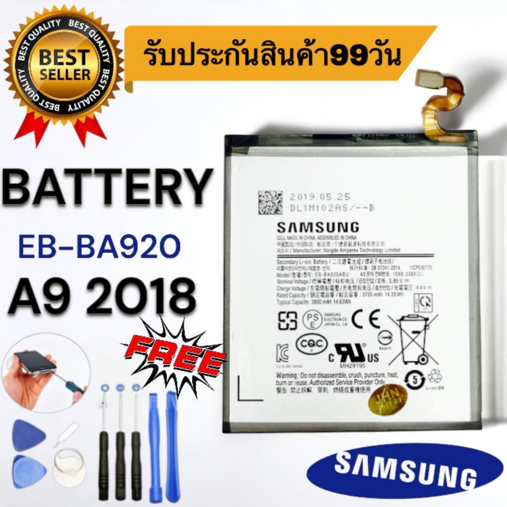 แบตเตอรี่ Samsung A9 2018 EB-BA920  Battery แบตเตอรี่ Samsung แถมอุปกรณ์เปลี่ยนแบต พร้อมส่ง🔥🔥
