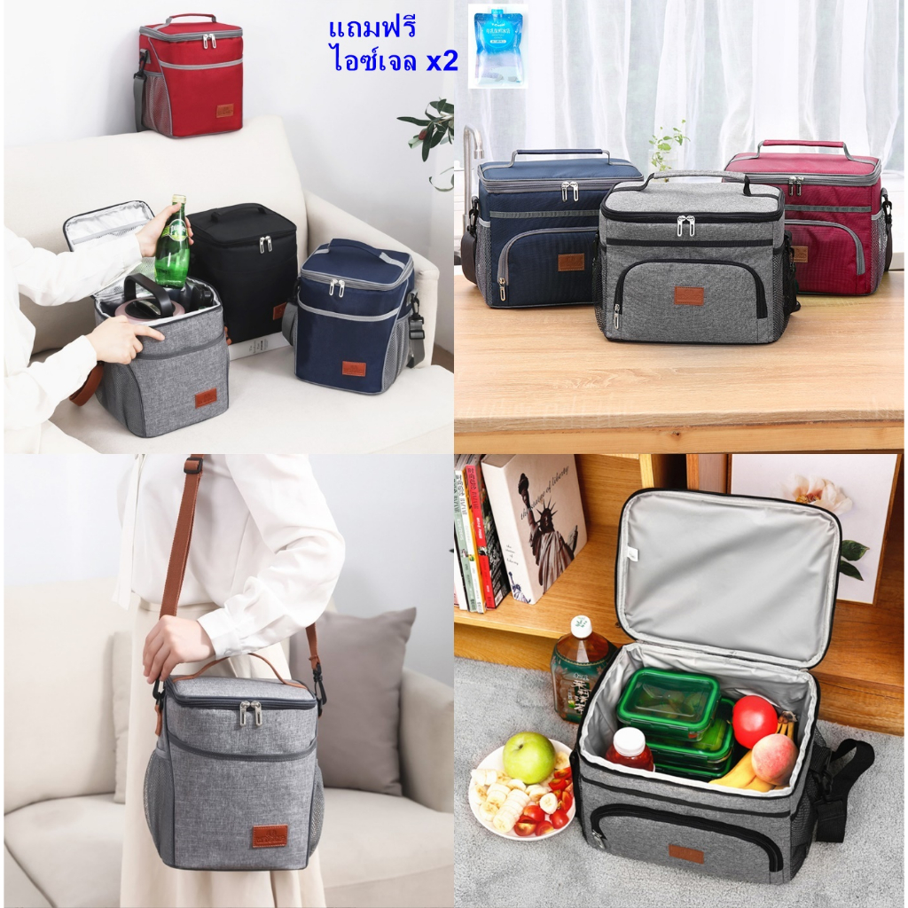 กระเป๋าเก็บอุณหภูมิ 9L / 15L weyoung กระเป๋าเก็บความเย็น ความร้อน เครื่องดื่ม อาหาร อื่นๆ