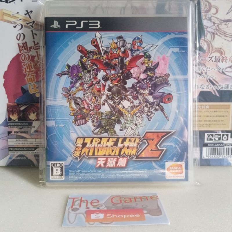 (PS3)​ เเผ่น​เกมส์​ PS3​  Dai-3-Ji Super Robot Taisen Z - Tengoku-Hen​ ปกสีฟ้าปิดตำนาน​ภาค​ Z​ ZONE​