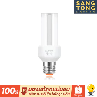 Lamptan หลอดไฟคอมแพค LED Compact U-Type 5w 9w 12w 18w 24w E27 หลอดไฟตะเกียบ แสงขาว แสงเหลือง ของแท้ ราคารวมแวท พร้อมส่ง