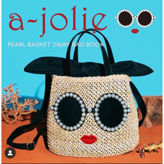 พร้อมส่ง กระเป๋า a-jolie (New Collection) 🇯🇵