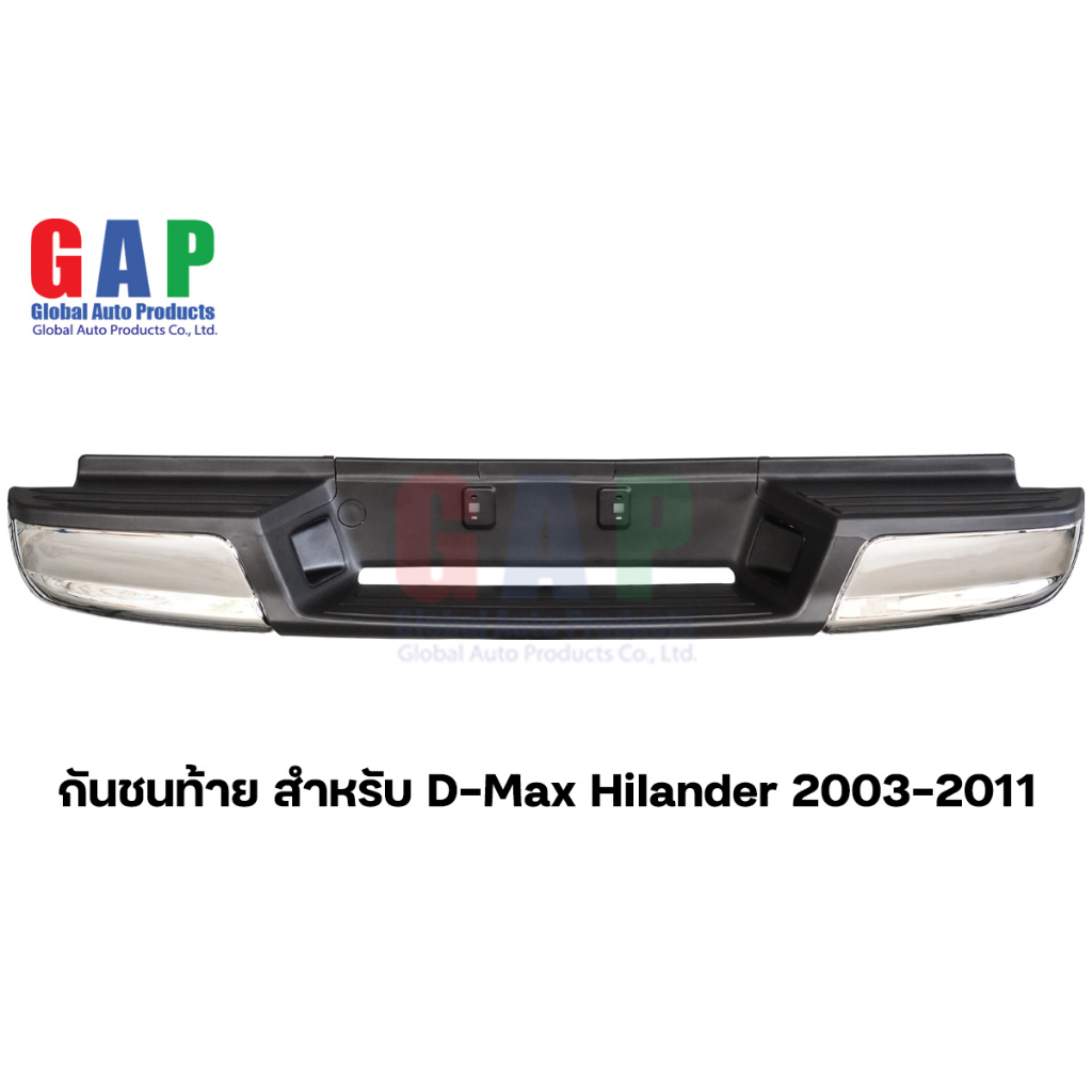 กันชนท้าย สำหรับ D-Max Hilander ปี 2003-2011 กันชนท้าย สำหรับ ดีแม็กเก่า ตรงรุ่น พร้อมอุปกรณ์ขายึดติดตั้งครบชุด GA003