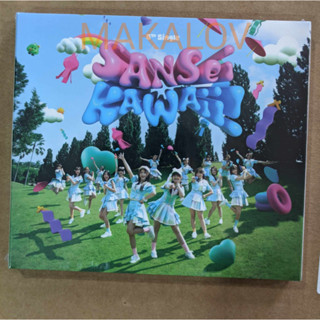 ( มีของ ไม่แกะ ) CD / PB หนังสือภาพ Mini Photobook Music Card Edition CGM48 6th Single Sansei Kawaii