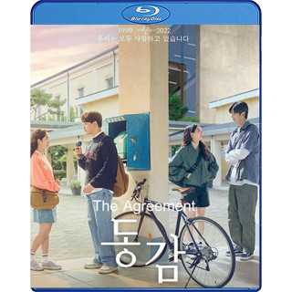 Bluray หนังใหม่ หนังบลูเรย์ The Agreement ปาฏิหาริย์รักข้ามเวลา