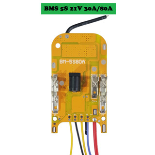 BMS Li-ion 3.7V 5S 21V 30A/80A บอร์ดป้องกันแบตเตอรี่