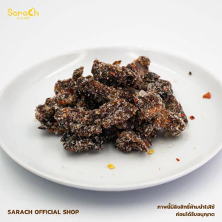 มะขามจี๊ดจ๊าด รสเผ็ด 125g - มะขามจี๊ดจ๊าด มะขามคลุก มะขามสารัช มะขาม แซ่บ จี๊ดจ๊าด