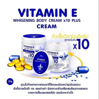 VITAMIN E หัวเชื้อวิตามินอี สูตรเข้มข้น X10 250g