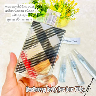 แบ่งขาย Burberry Brit for Her EDP น้ำหอมแท้ 100%