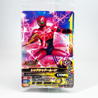 Bandai Red ShadowMoon kamen rider ganbaride card การ์ดกันบาไรด์ Shadow Moon PRT-087 N