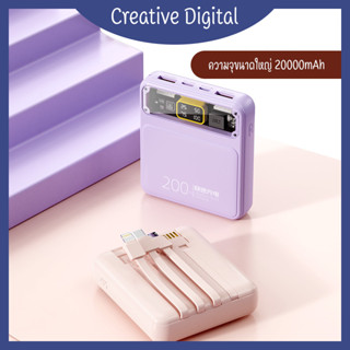 Creative Digital [✨สินค้าใหม่✨]พาวเวอร์แบงค์ ชาร์จเร็ว 6000/10000/20000mAh powerbank type -c /iOS เพาเวอร์แบงค์ แบตมือถือ