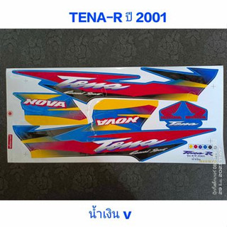 สติ๊กเกอร์ tena-R 2001 น้ำเงิน